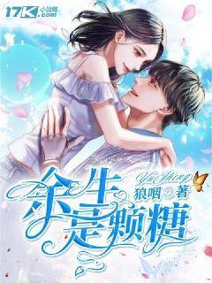 逃出绿色公寓