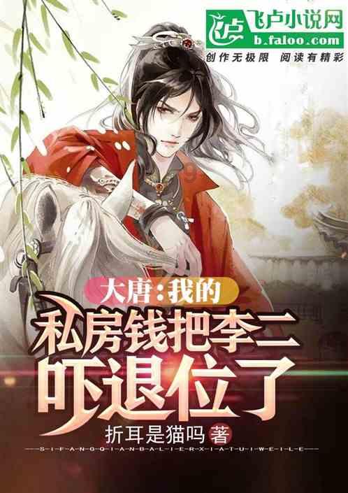 波西亚时光