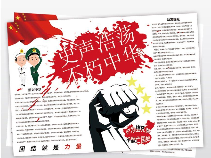 东风风神官宣:全面电动化!5款新车曝光!不学理想-搞增程