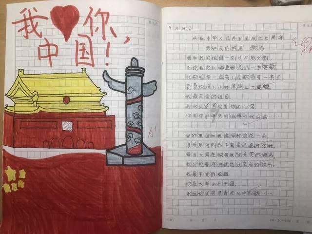 请问图中是哪个动漫呀？