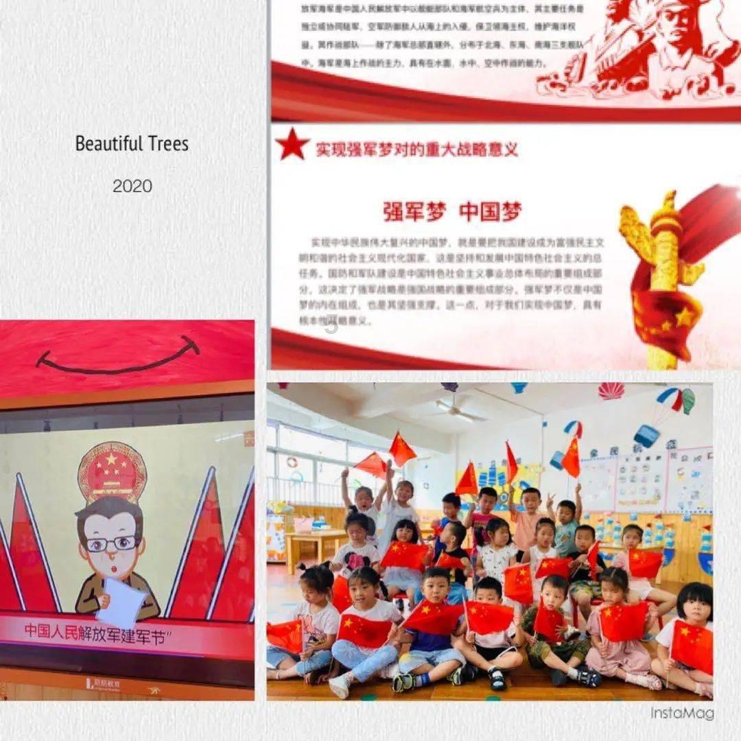 火箭联盟